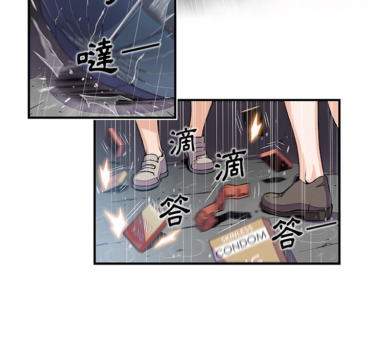 22P - 你与我的小秘密
