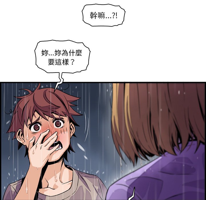 23P - 你与我的小秘密