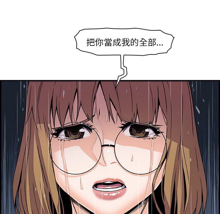 25P - 你与我的小秘密