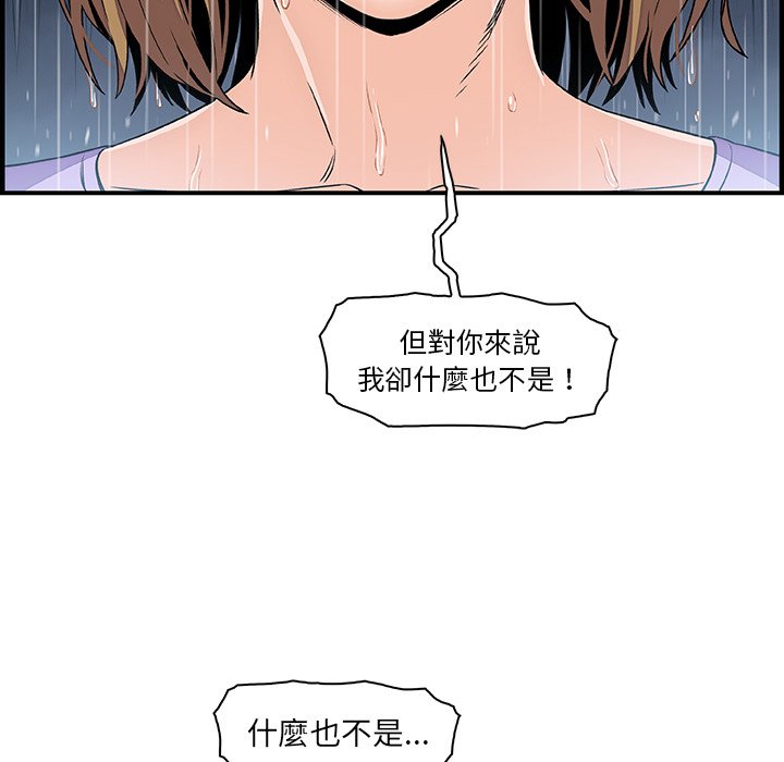 26P - 你与我的小秘密