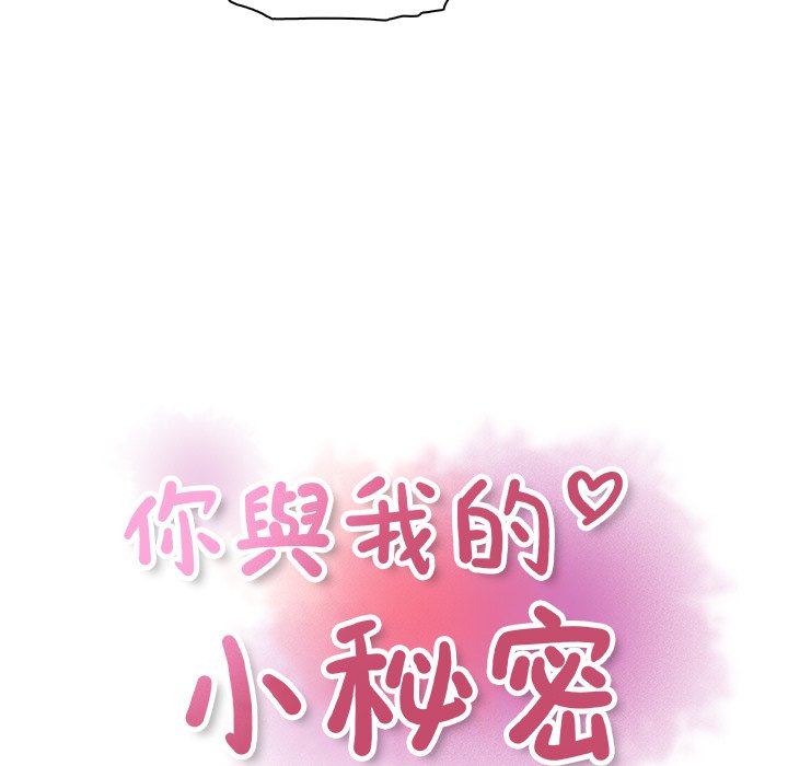 27P - 你与我的小秘密