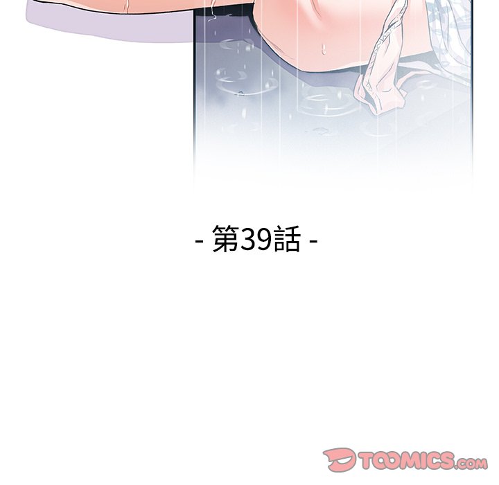 30P - 你与我的小秘密
