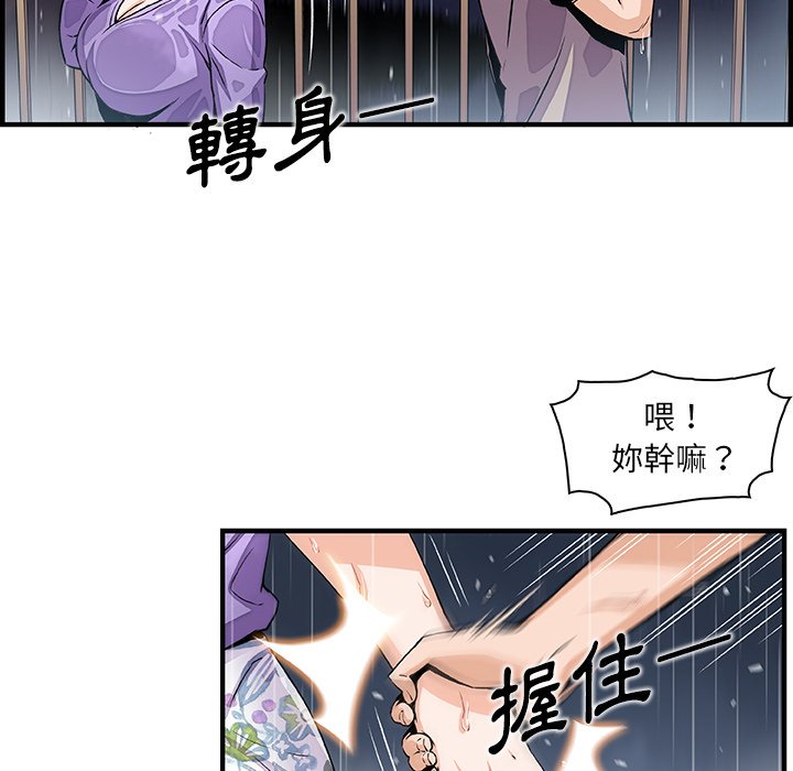 32P - 你与我的小秘密