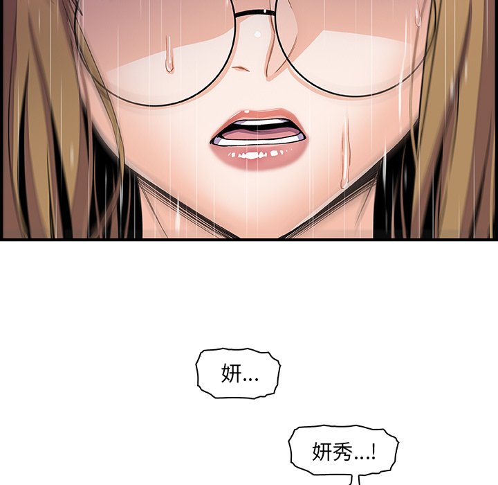 37P - 你与我的小秘密