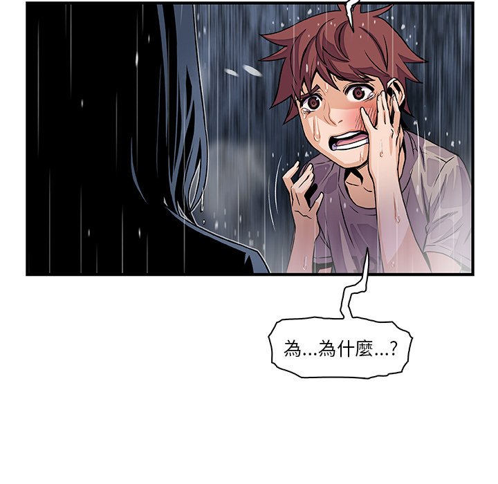 38P - 你与我的小秘密