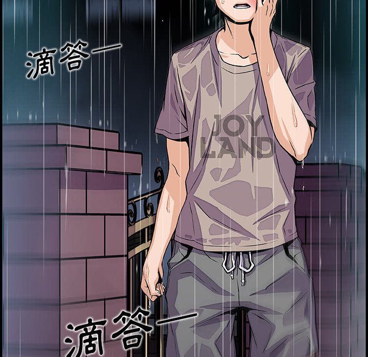44P - 你与我的小秘密