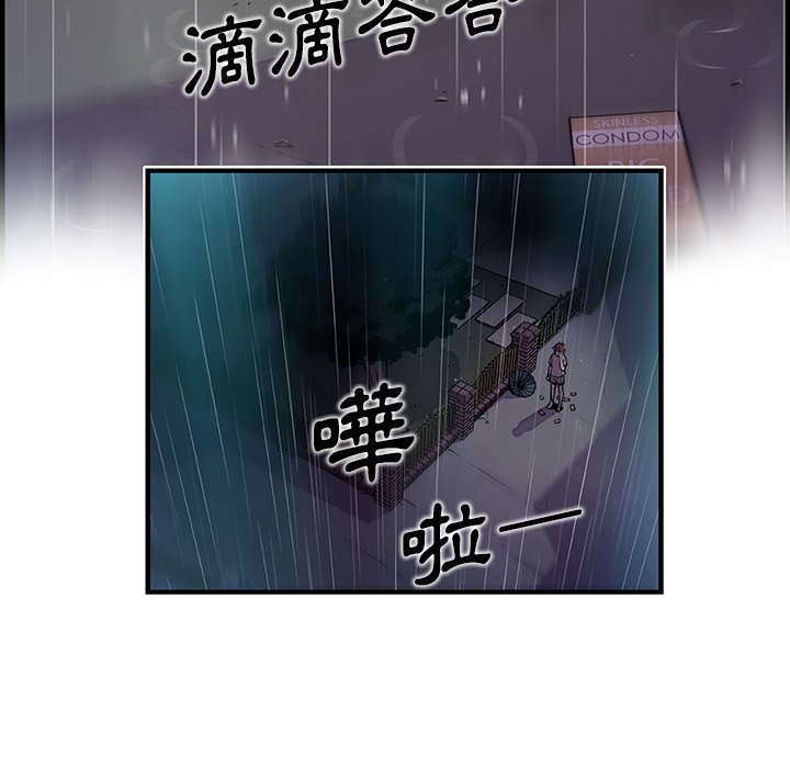 46P - 你与我的小秘密