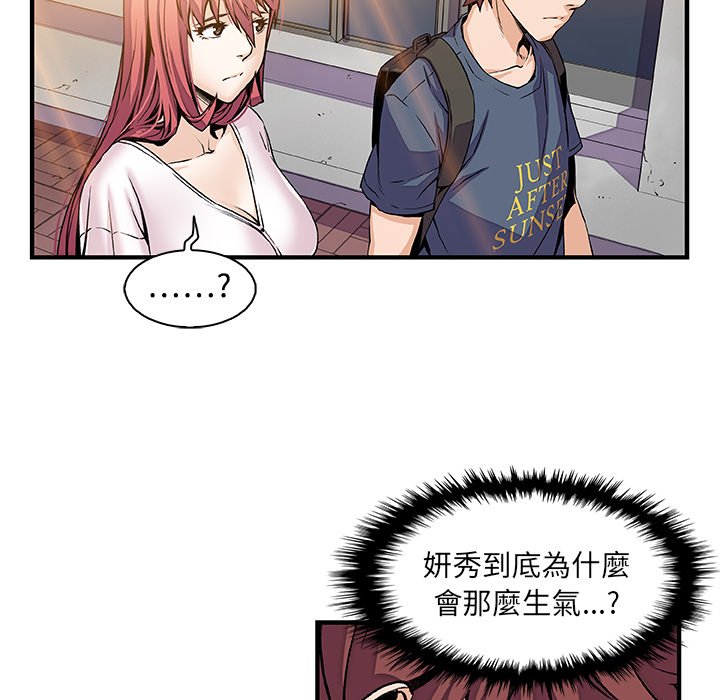 50P - 你与我的小秘密