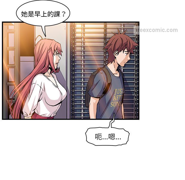 54P - 你与我的小秘密