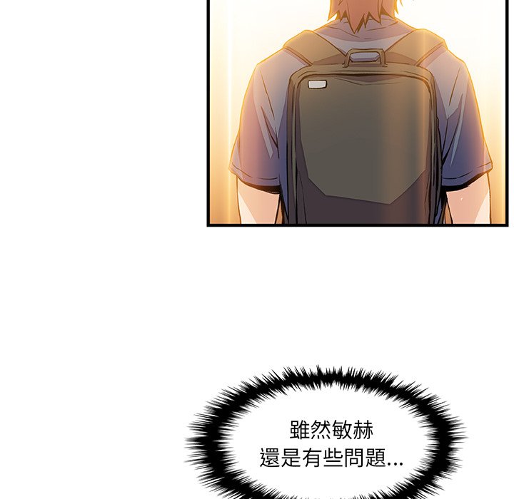 57P - 你与我的小秘密
