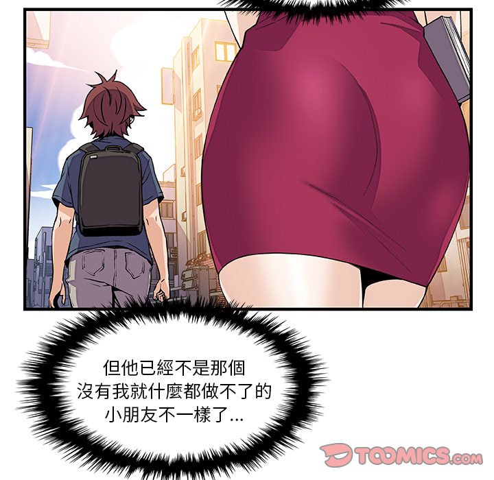58P - 你与我的小秘密