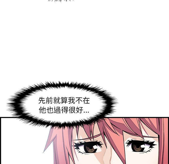 59P - 你与我的小秘密