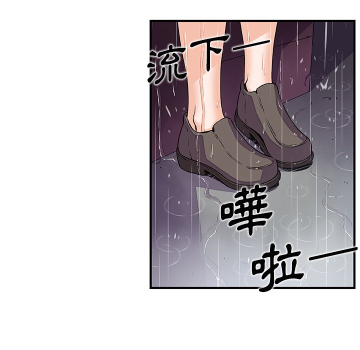 5P - 你与我的小秘密