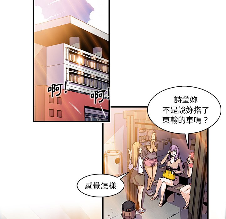 62P - 你与我的小秘密