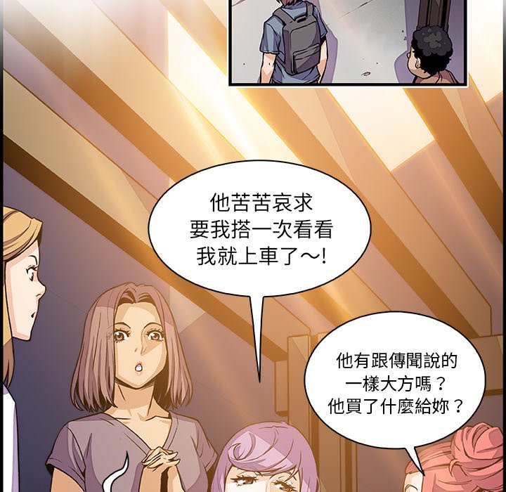 63P - 你与我的小秘密