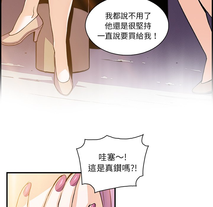 65P - 你与我的小秘密