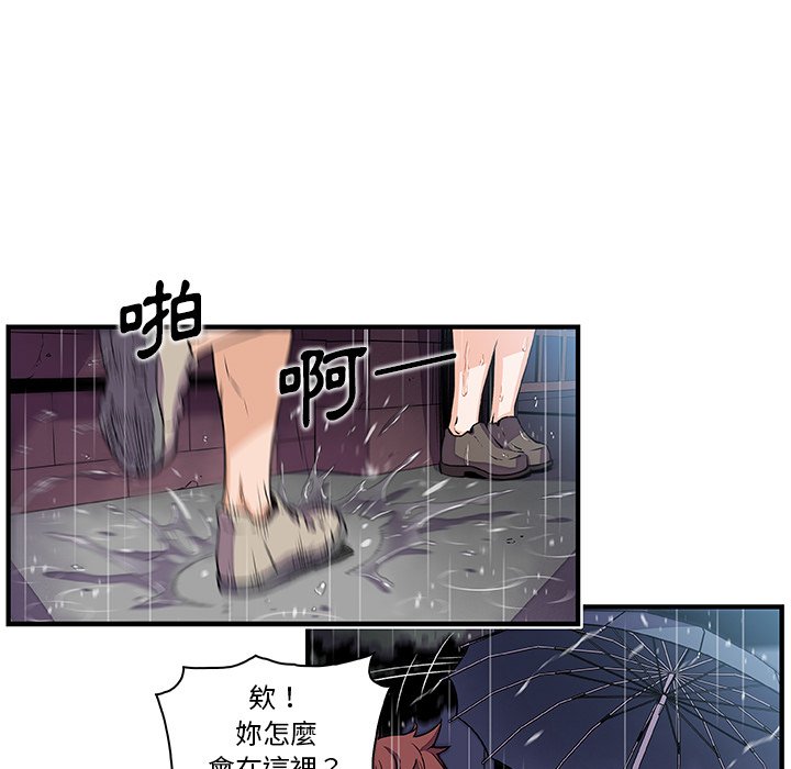 6P - 你与我的小秘密