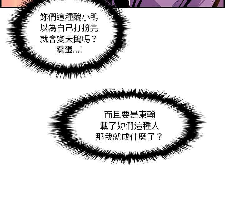 70P - 你与我的小秘密