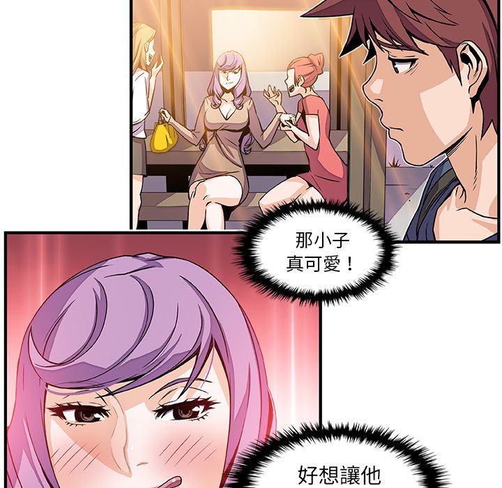 73P - 你与我的小秘密