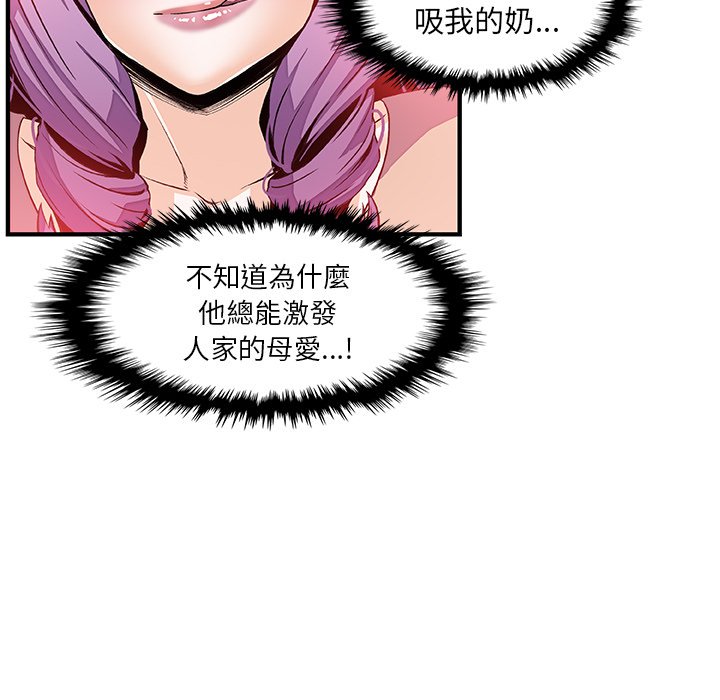 74P - 你与我的小秘密