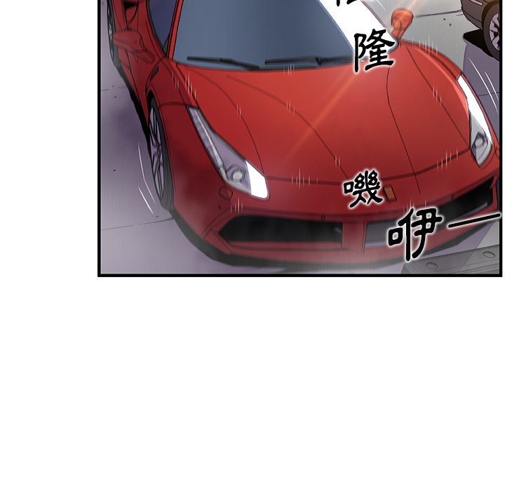 76P - 你与我的小秘密