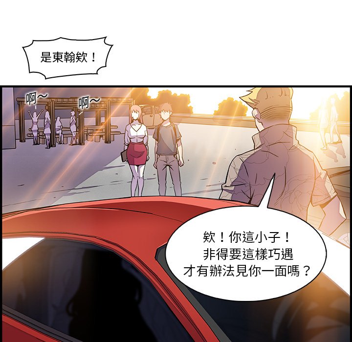 80P - 你与我的小秘密
