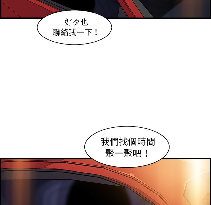 81P - 你与我的小秘密