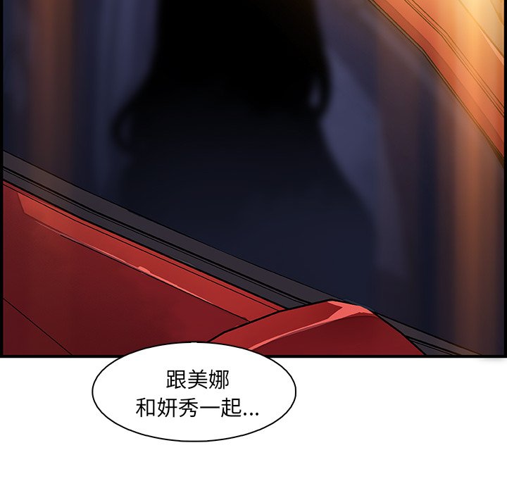 82P - 你与我的小秘密