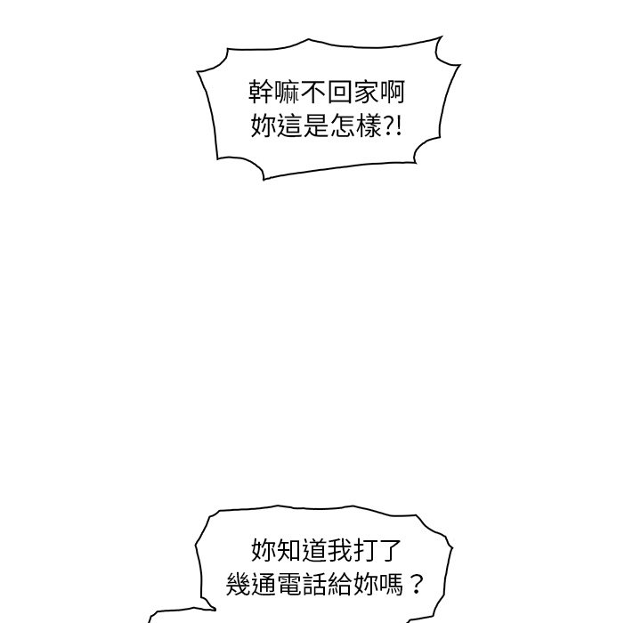 8P - 你与我的小秘密