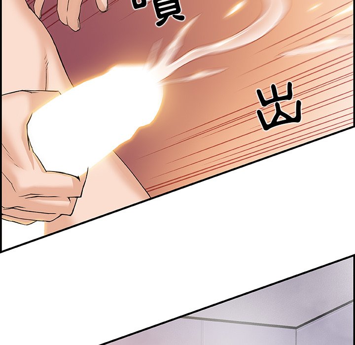 101P - 你与我的小秘密
