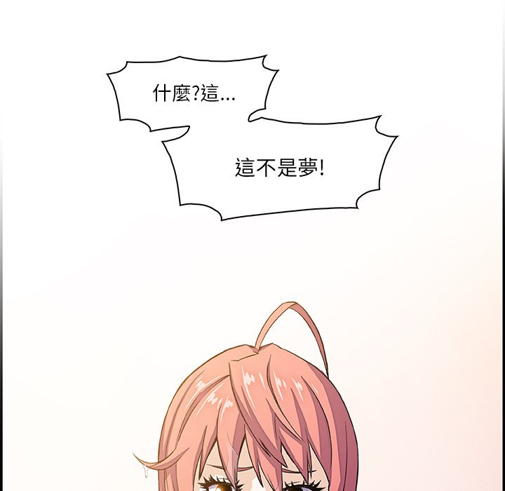 105P - 你与我的小秘密