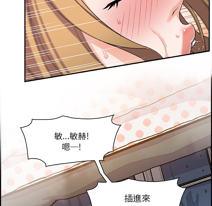 14P - 你与我的小秘密