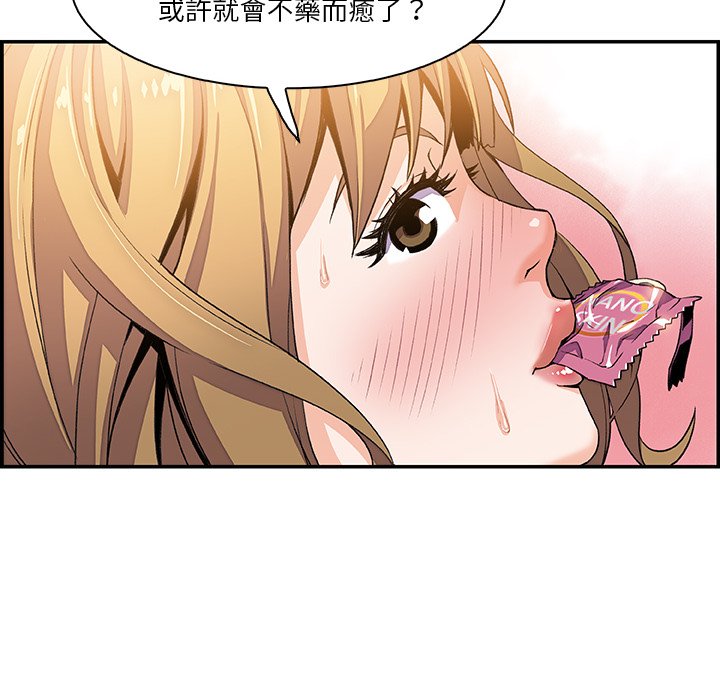 21P - 你与我的小秘密