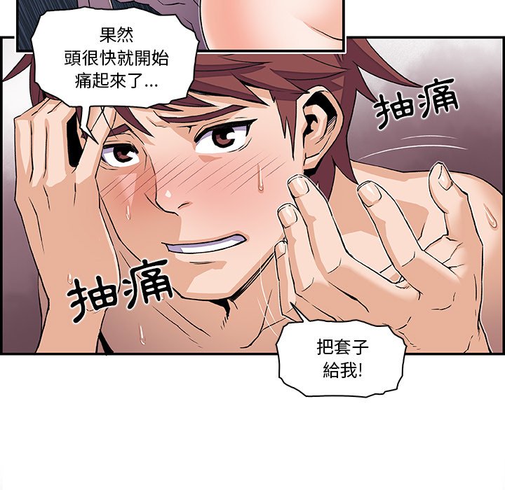37P - 你与我的小秘密