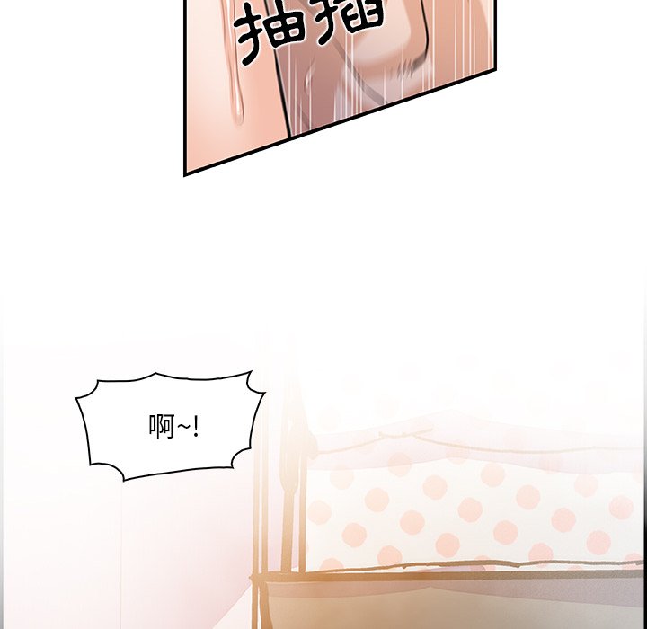43P - 你与我的小秘密