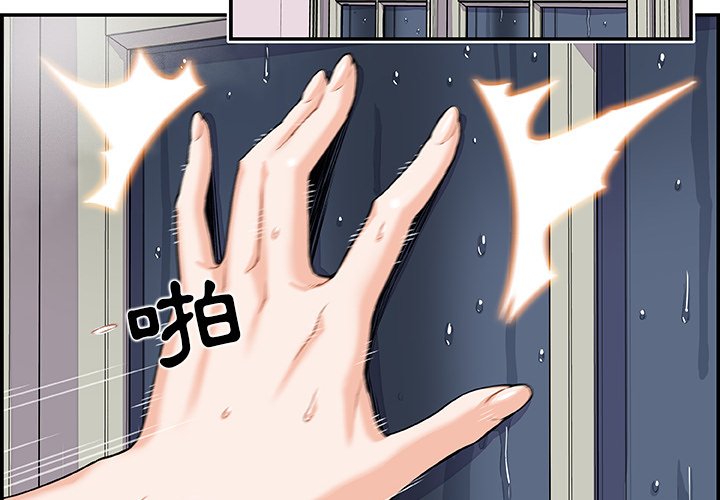 4P - 你与我的小秘密
