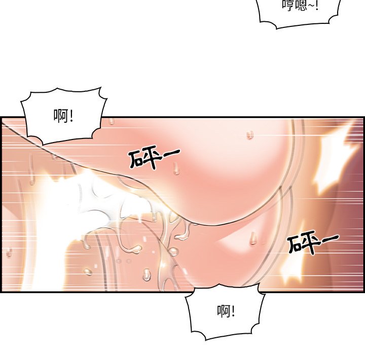 53P - 你与我的小秘密