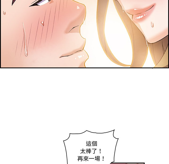 64P - 你与我的小秘密