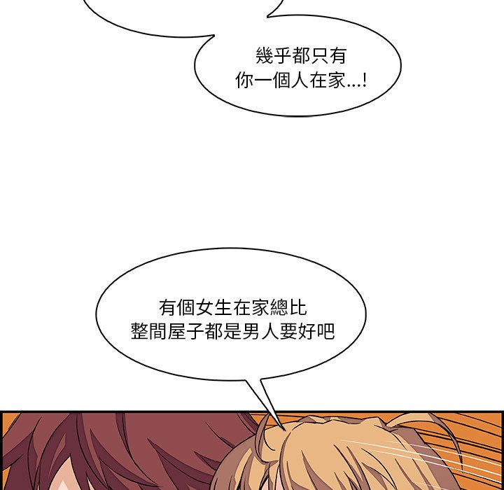 76P - 你与我的小秘密