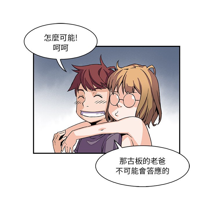 78P - 你与我的小秘密