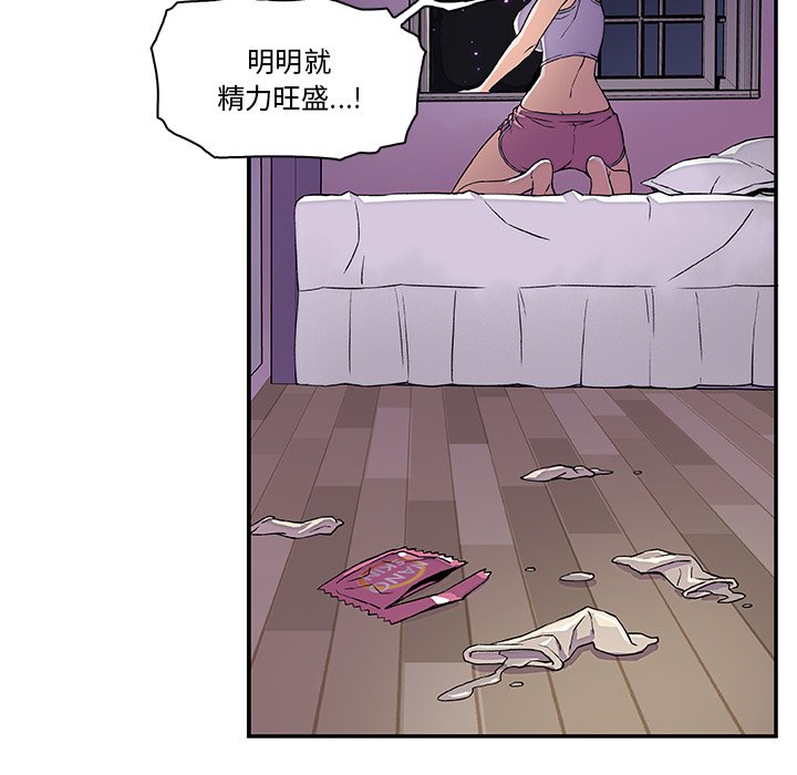 85P - 你与我的小秘密