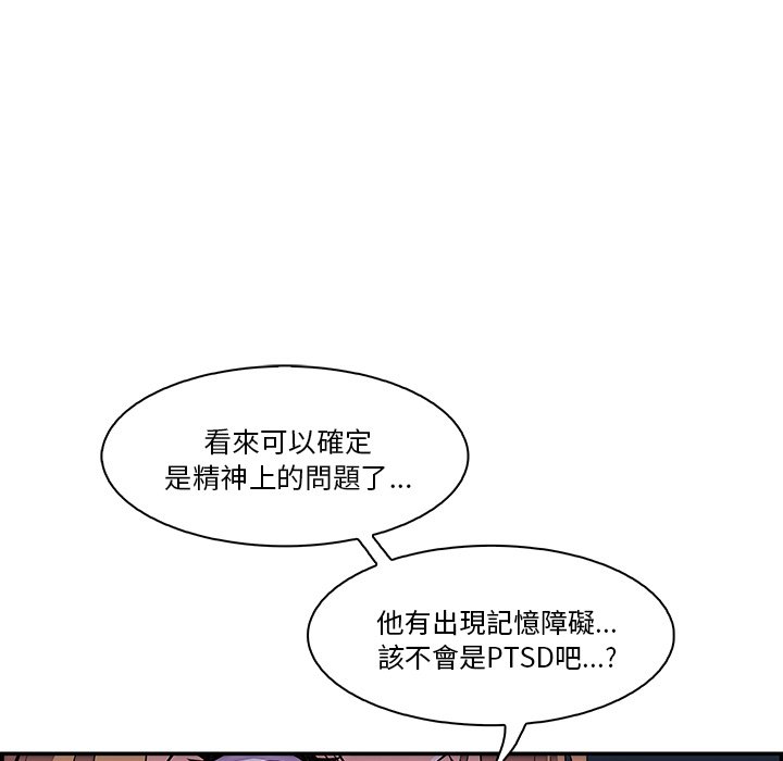 86P - 你与我的小秘密