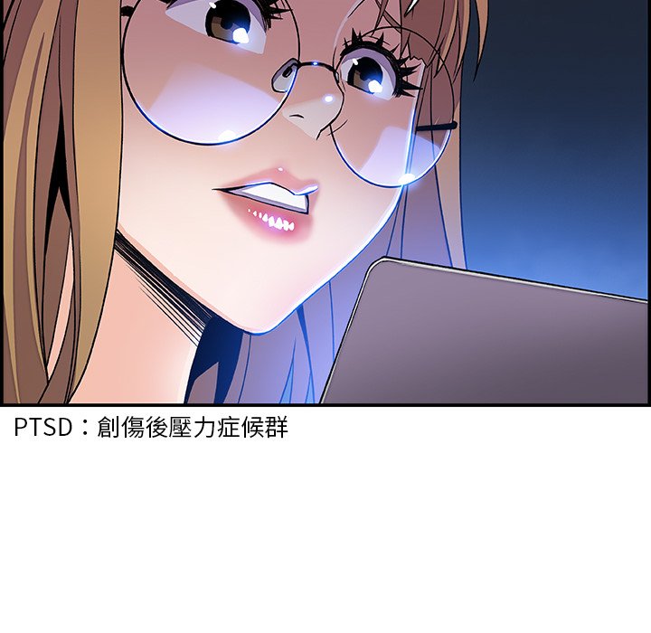 87P - 你与我的小秘密