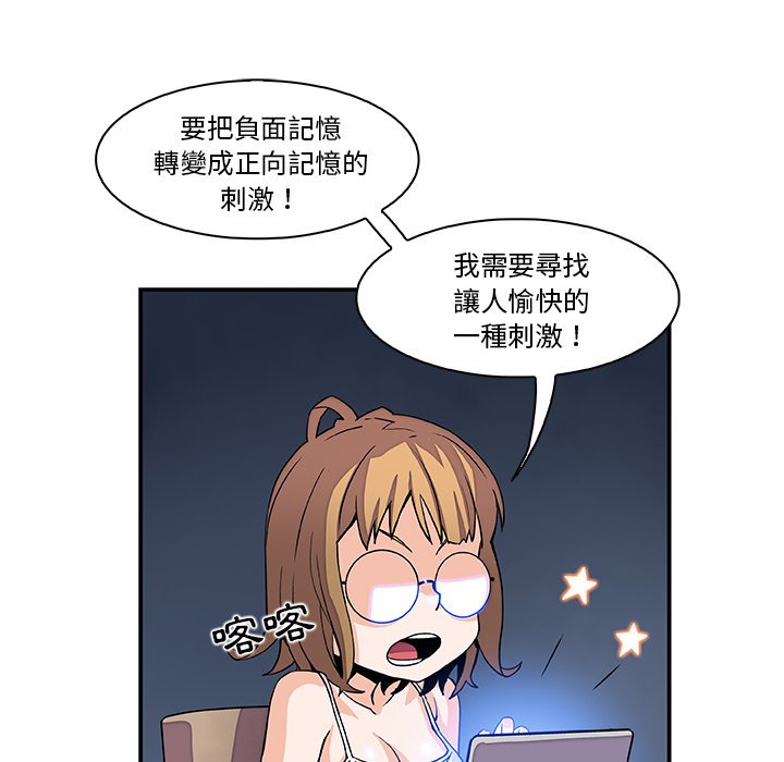 88P - 你与我的小秘密