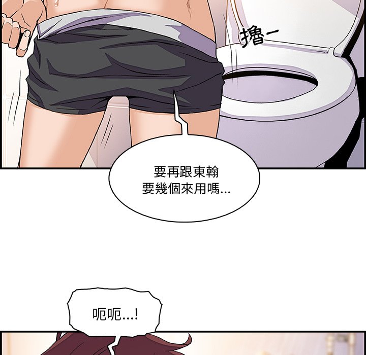 95P - 你与我的小秘密