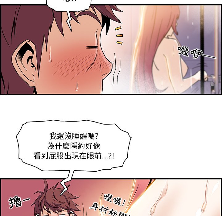 97P - 你与我的小秘密