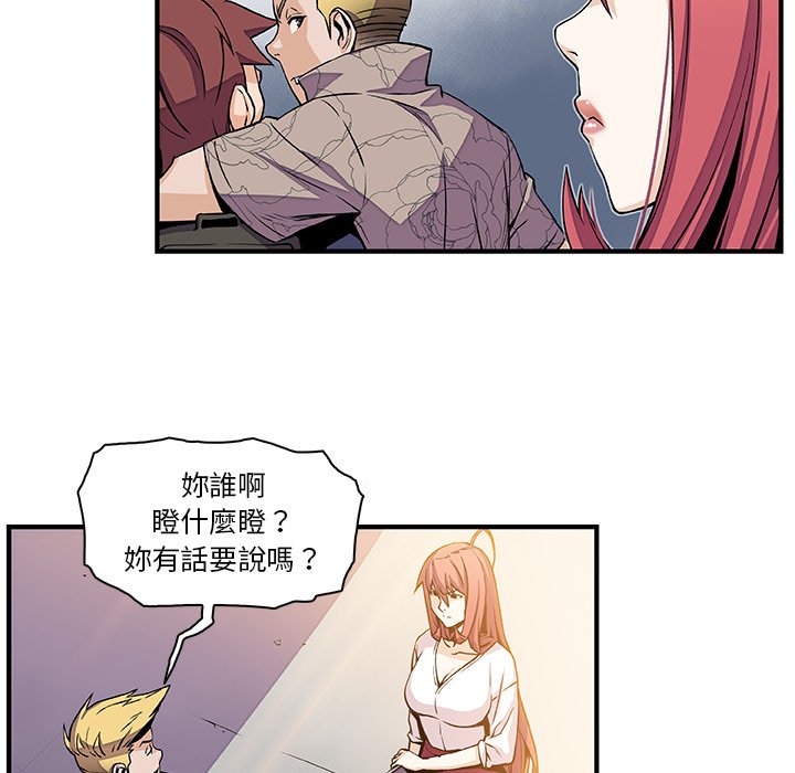 11P - 你与我的小秘密