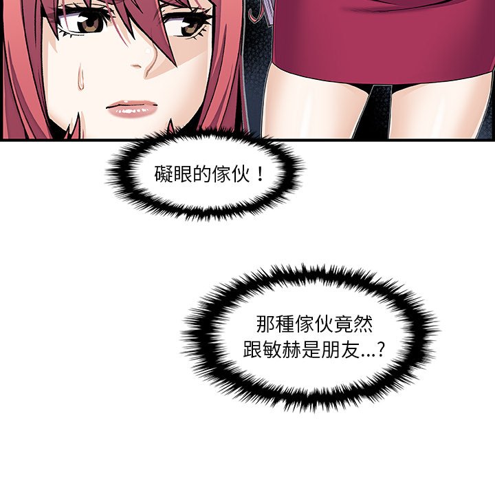 17P - 你与我的小秘密