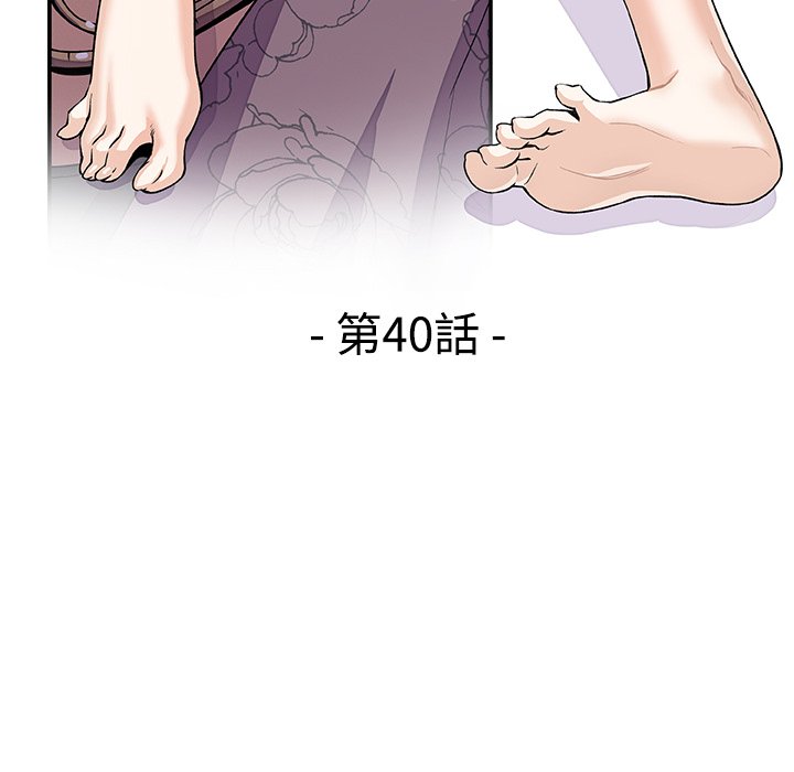 21P - 你与我的小秘密