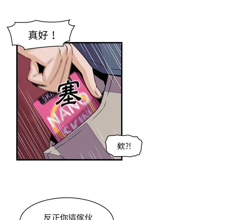 22P - 你与我的小秘密